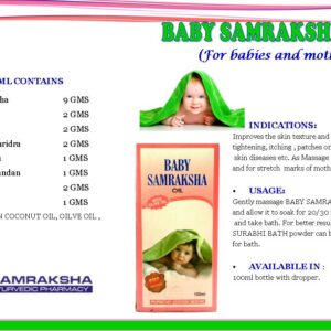 Baby SAMRAKSHA Oil