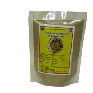 Samraksha Daruharidra Churnam Powder