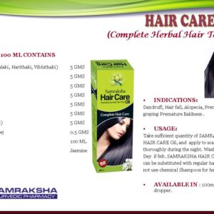 Samraksha Hair Care Oil