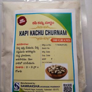 Samraksha Kapi Kachu Churnam Powder