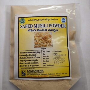 Samraksha Safed Musili Powder