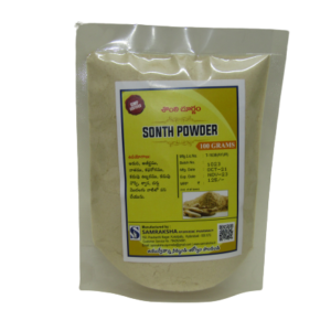 Samraksha Dry Ginger Root Powder ! Sonth powder