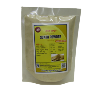 Samraksha Dry Ginger Root Powder ! Sonth powder