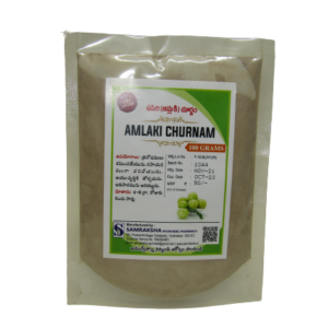 Samraksha Amlaki Churna Powder