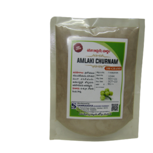 Samraksha Amlaki Churna Powder