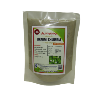 Samraksha 100% Organic Brahmi Powder