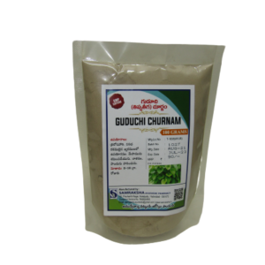 Best Guduchi Churnam Powder 100gm | Samraksha