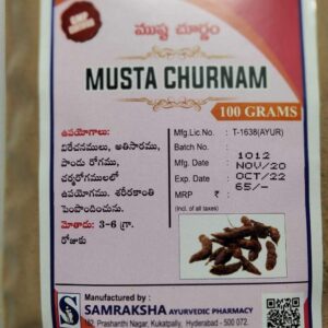 Samraksha Musta Churnam Powder