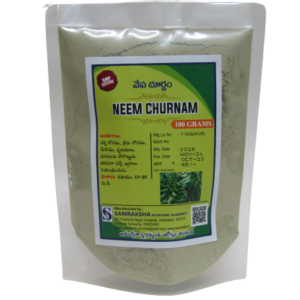 Samraksha Neem Churnam/Powder