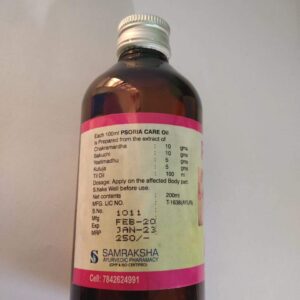 Samraksha Psoria Care Oil