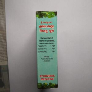 Best Trikatu Churnam Powder 100gm | Samraksha Ayurveda