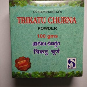 Best Trikatu Churnam Powder 100gm | Samraksha Ayurveda