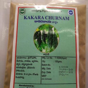 Samraksha Kakara Churnam