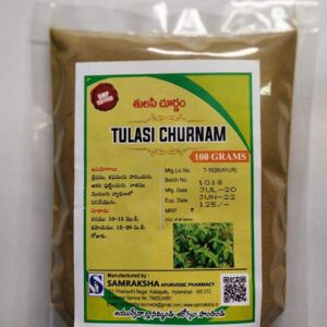 Best Organic Tulsi Powder 100gm