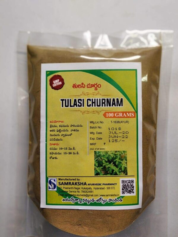 Best Organic Tulsi Powder 100gm