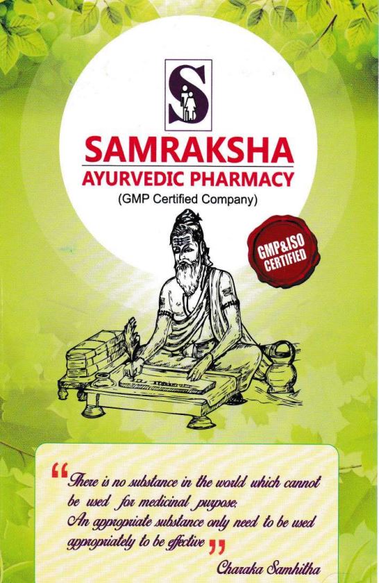 Brochure of SamRaksha Ayurveda Pharmacy