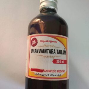Best Dhanwantara Tailam 200ml | Samraksha Ayurveda
