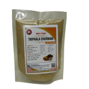 Samraksha Triphala Churnam